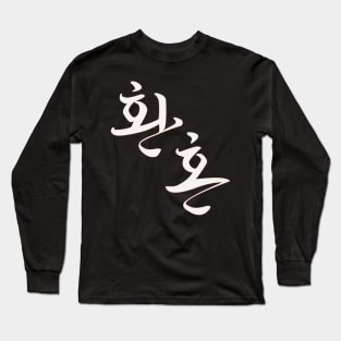 Alchemy of Souls Long Sleeve T-Shirt